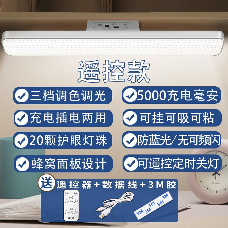 Smart Voice-Controlled Eye-Caring Desk Lamp for Students